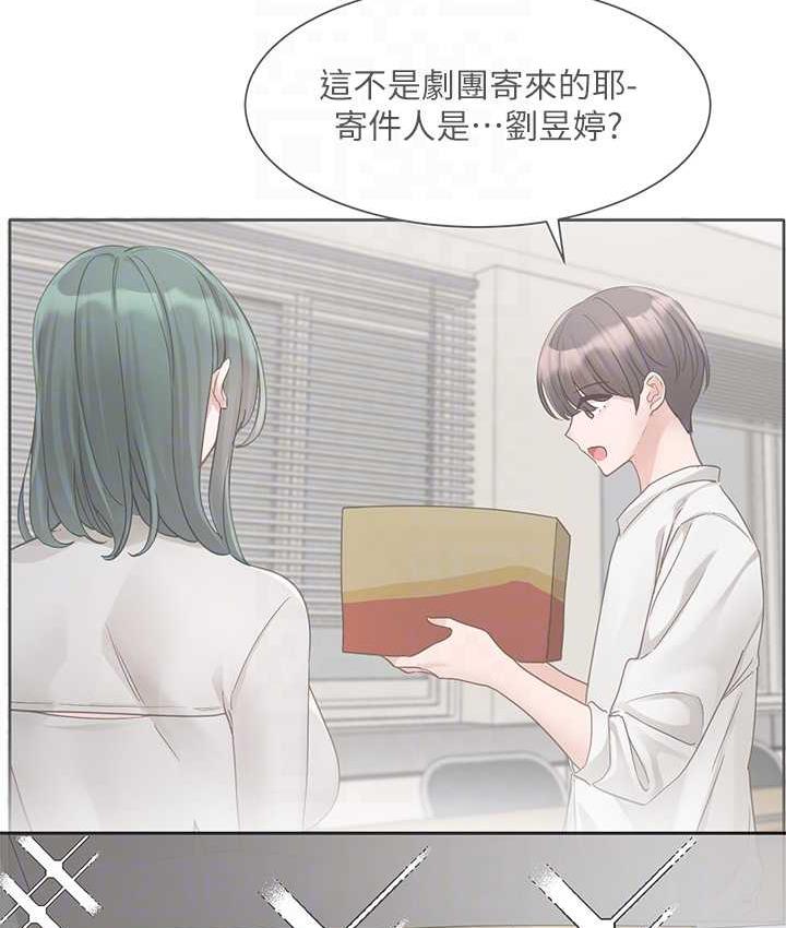 48P - 社团学姊