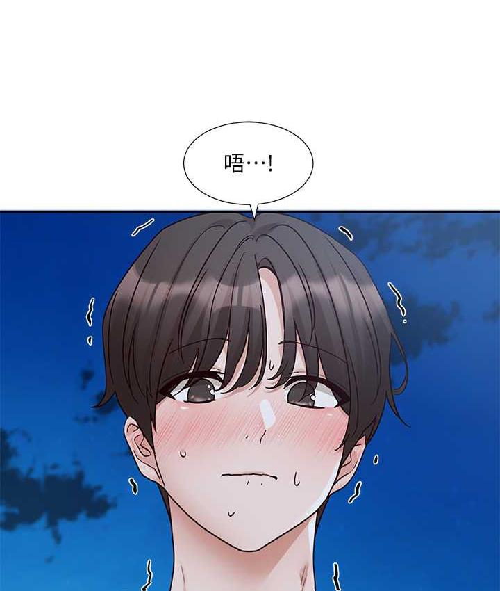 58P - 社团学姊