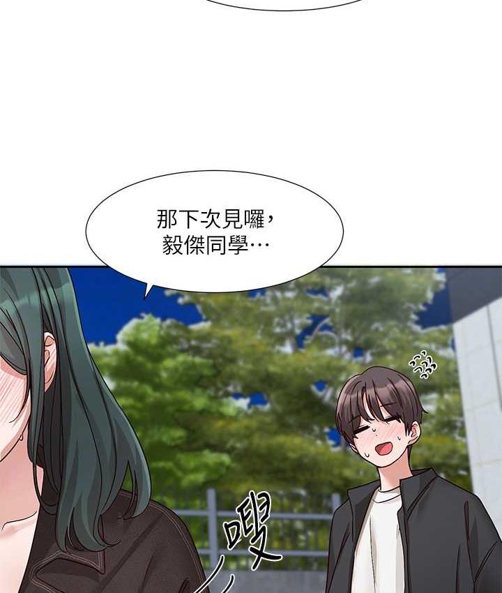 62P - 社团学姊
