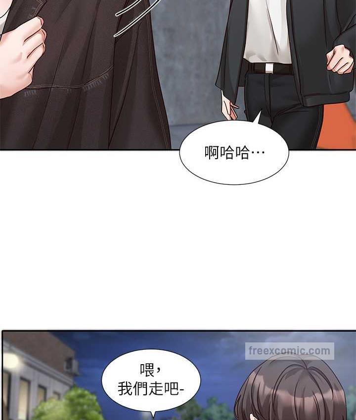 63P - 社团学姊