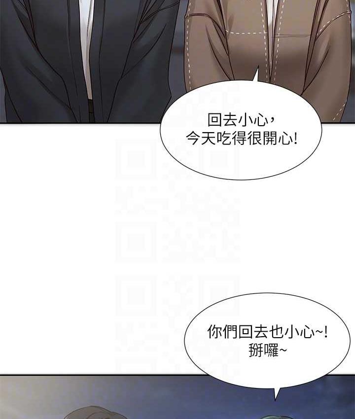 66P - 社团学姊