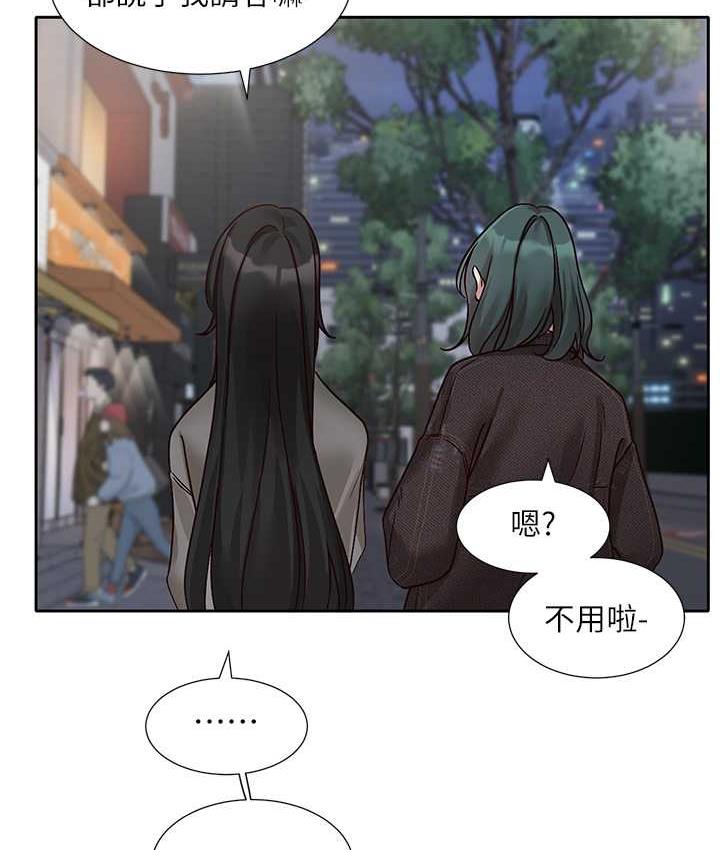 70P - 社团学姊