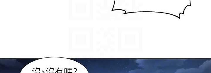 72P - 社团学姊