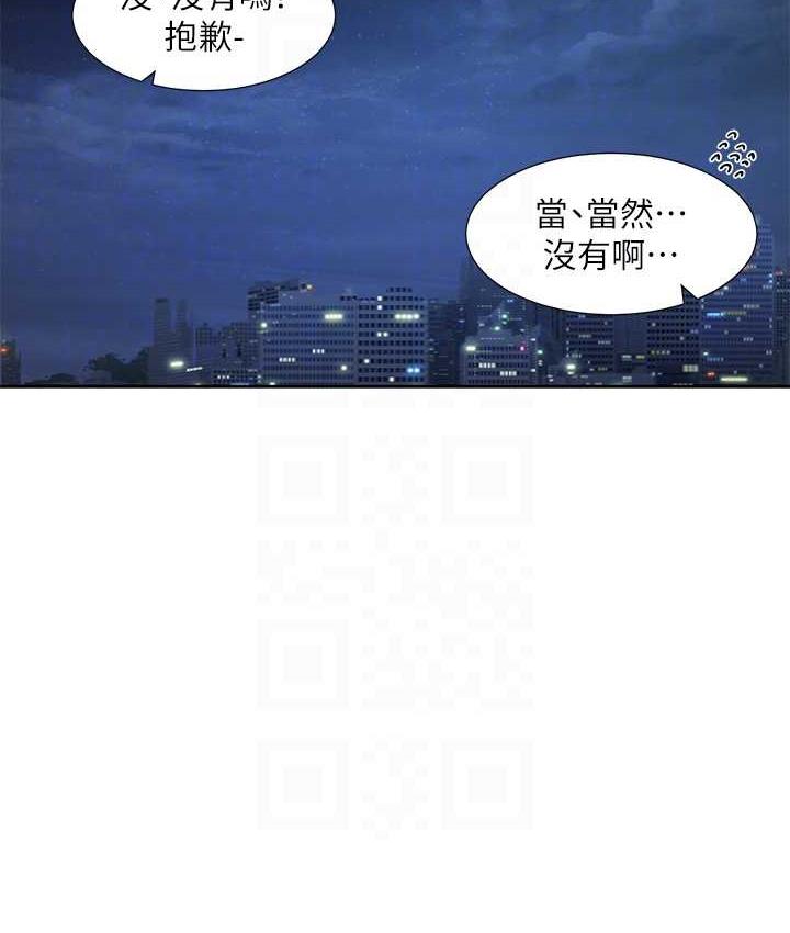 73P - 社团学姊