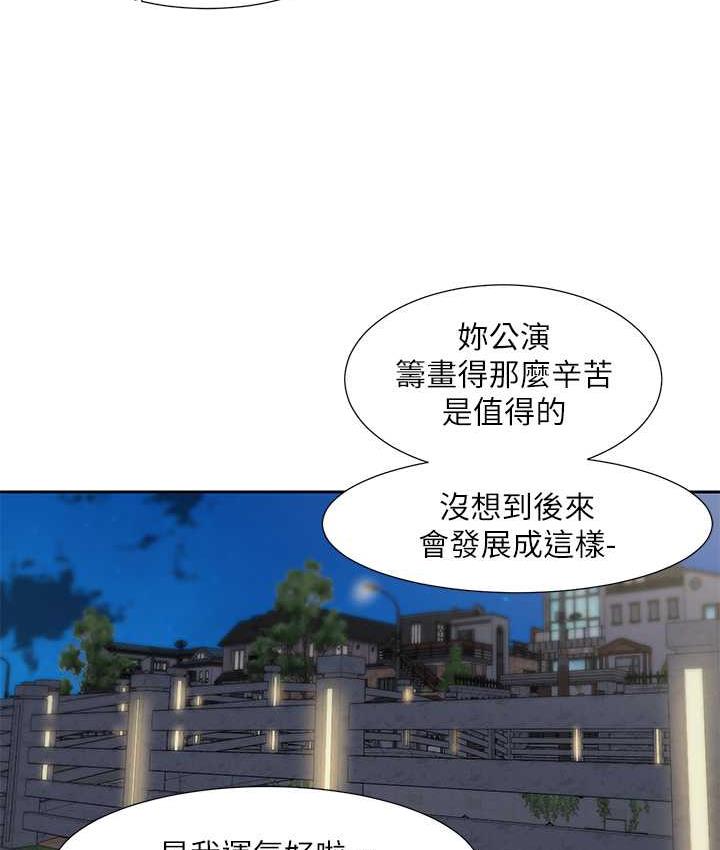 75P - 社团学姊