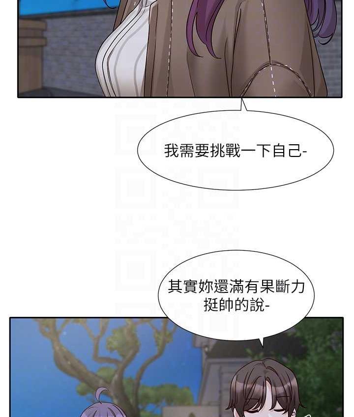 79P - 社团学姊