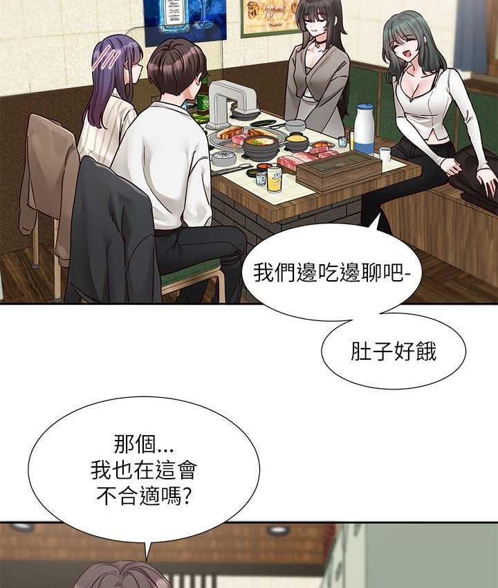 7P - 社团学姊