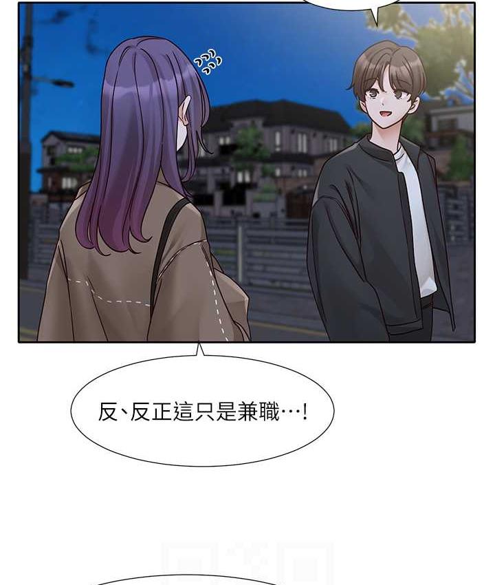 81P - 社团学姊