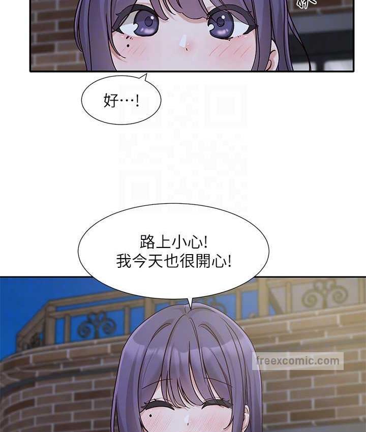 84P - 社团学姊