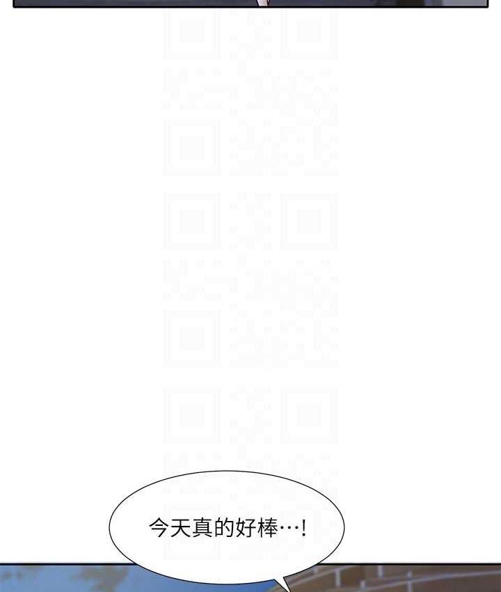 89P - 社团学姊
