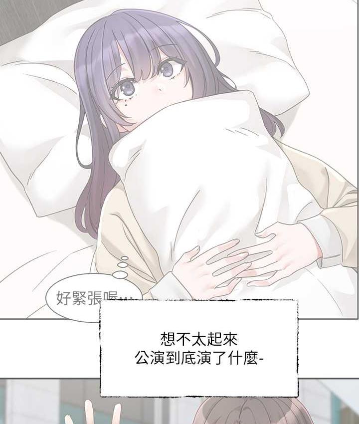 92P - 社团学姊