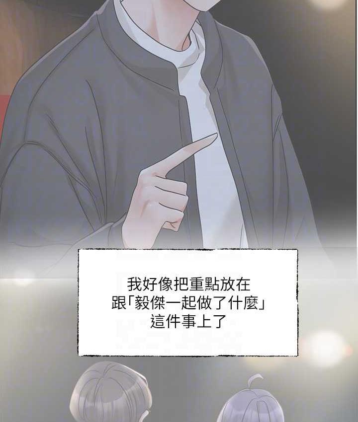 95P - 社团学姊