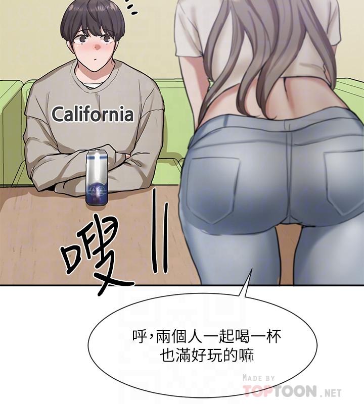 14P - 社团学姊