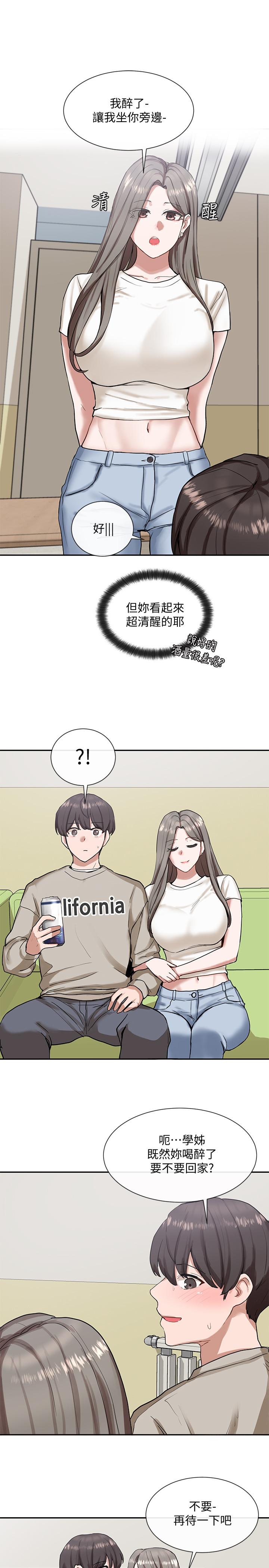 15P - 社团学姊
