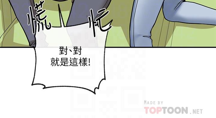 18P - 社团学姊