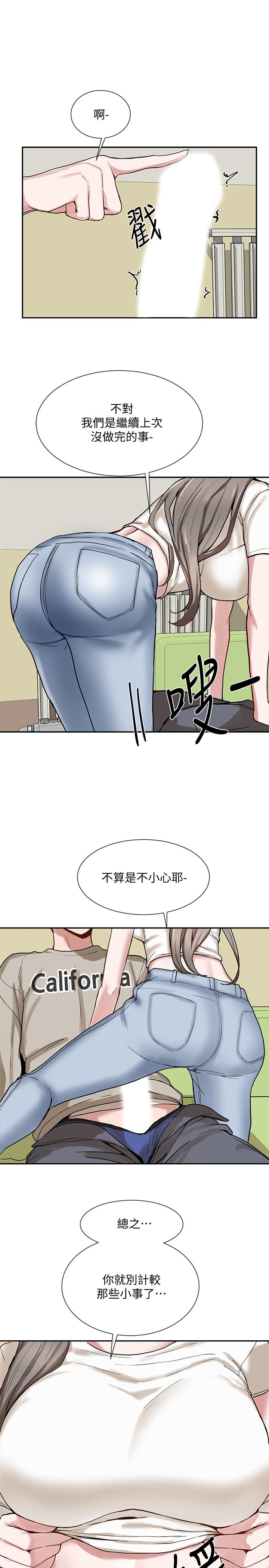 29P - 社团学姊