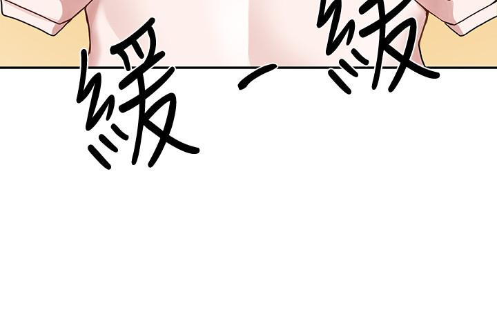 30P - 社团学姊