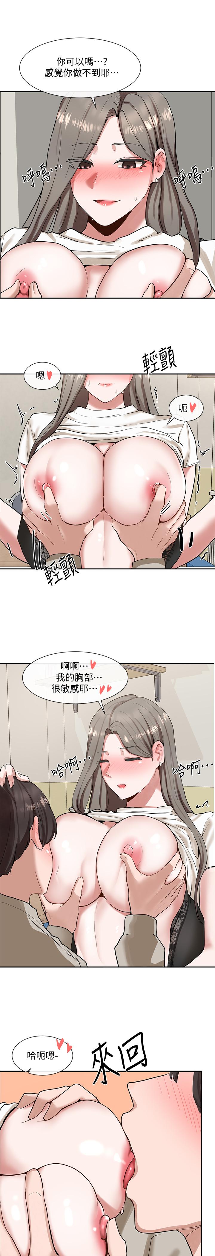 37P - 社团学姊