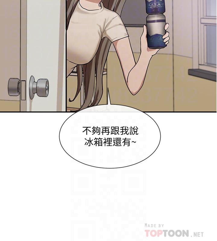 6P - 社团学姊