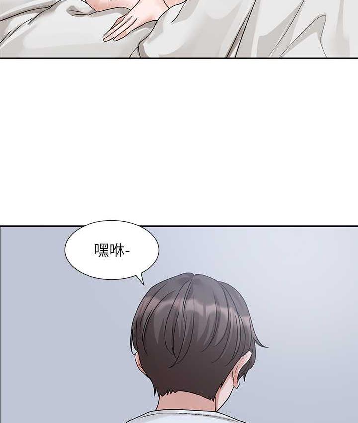 117P - 社团学姊