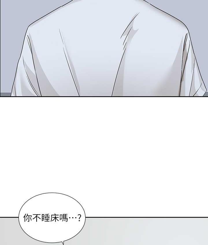 118P - 社团学姊