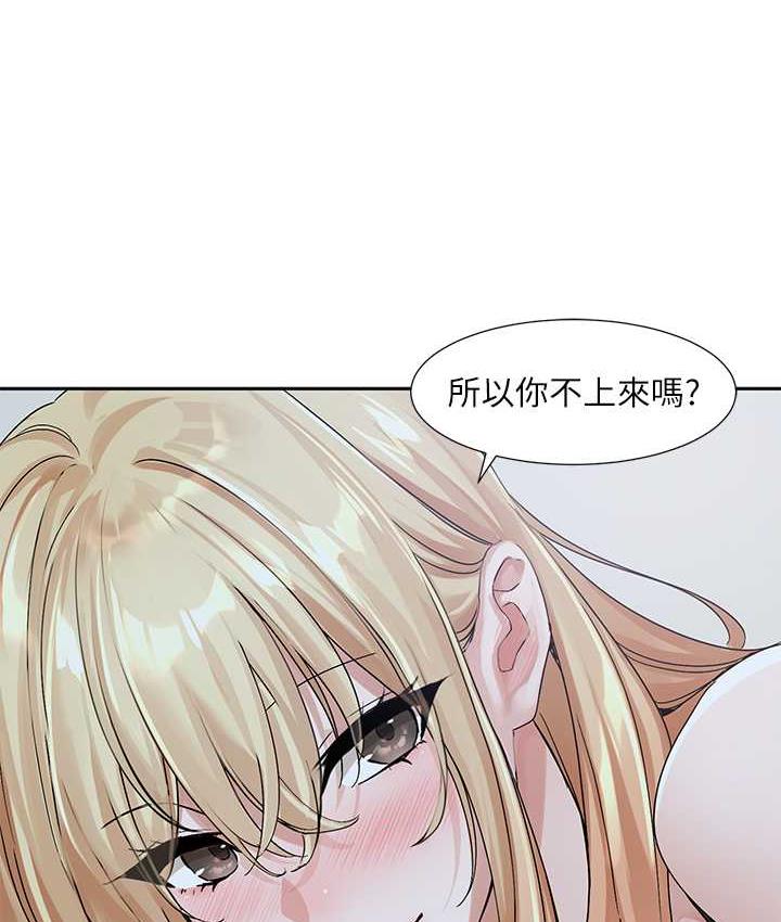124P - 社团学姊