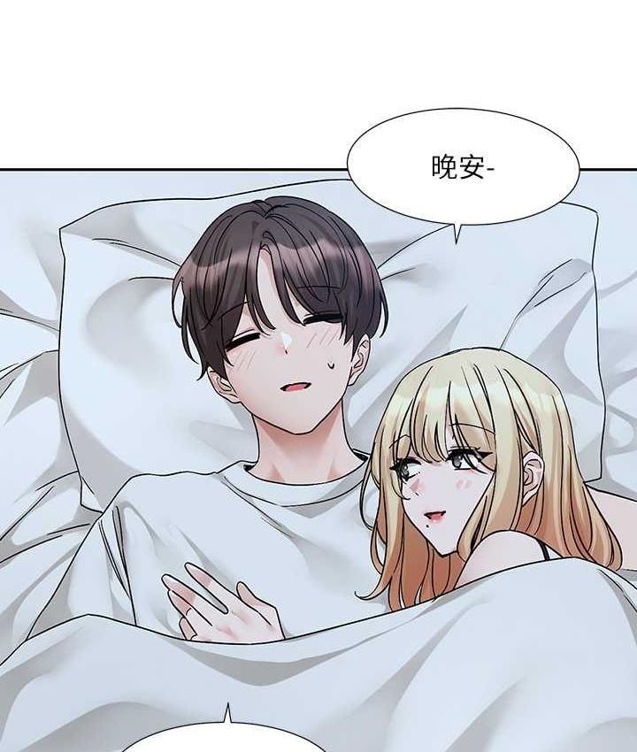 129P - 社团学姊
