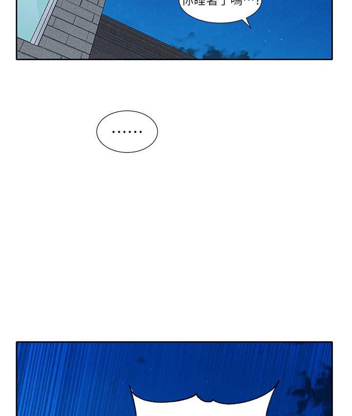 133P - 社团学姊