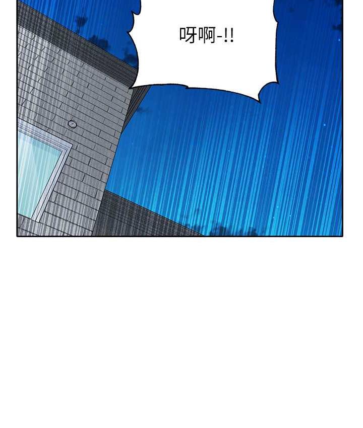 134P - 社团学姊