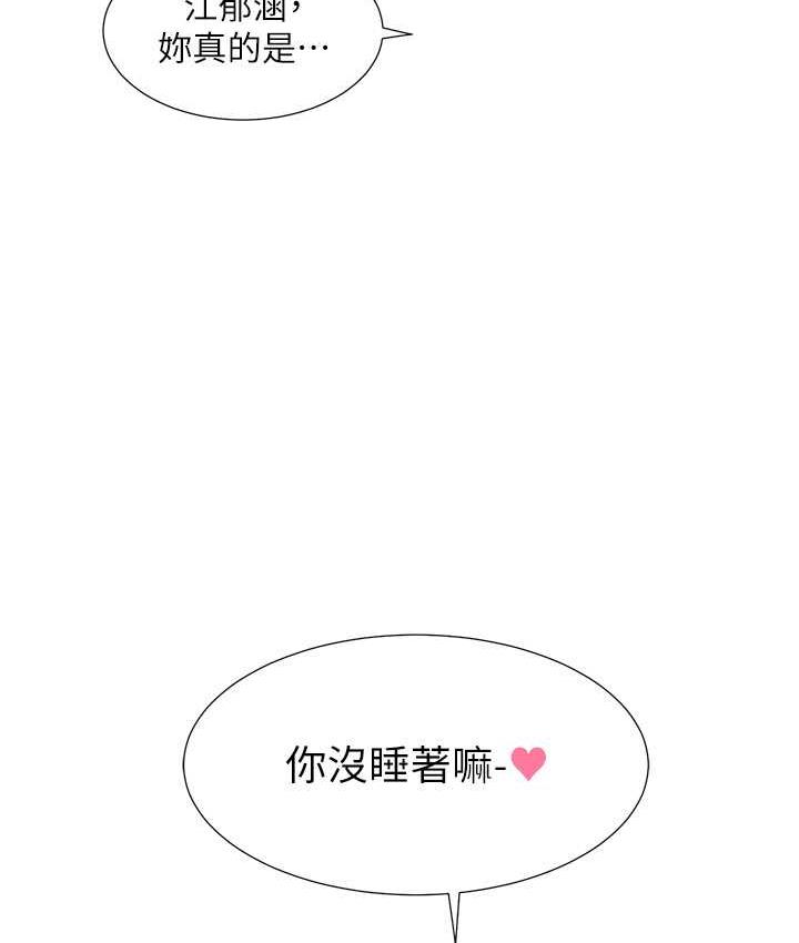 137P - 社团学姊