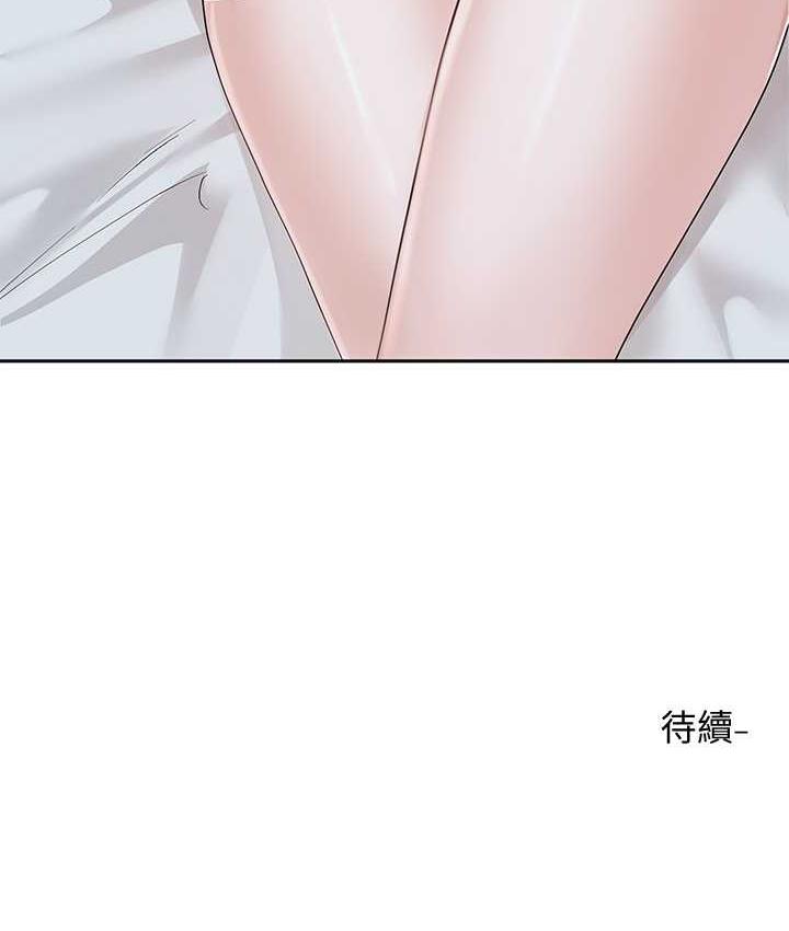 140P - 社团学姊