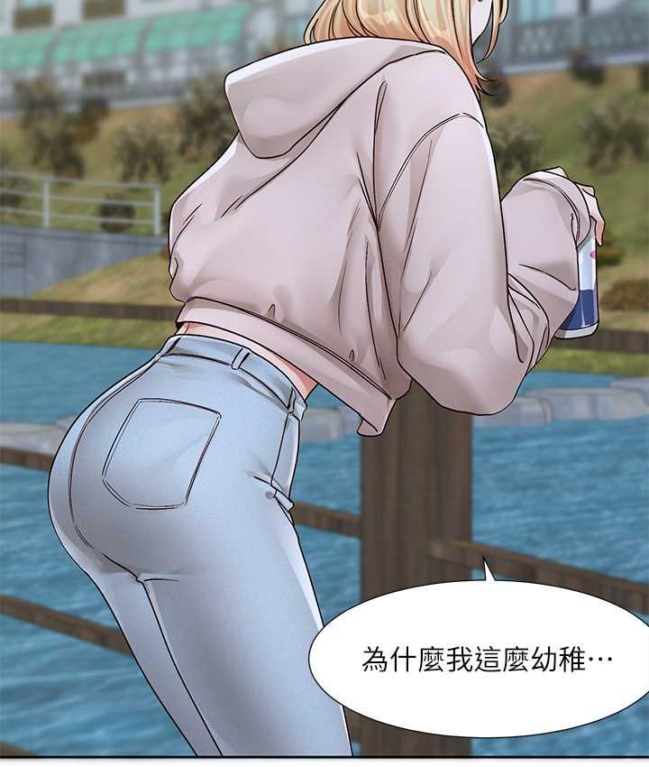 20P - 社团学姊