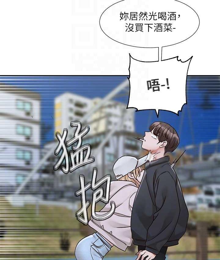 30P - 社团学姊