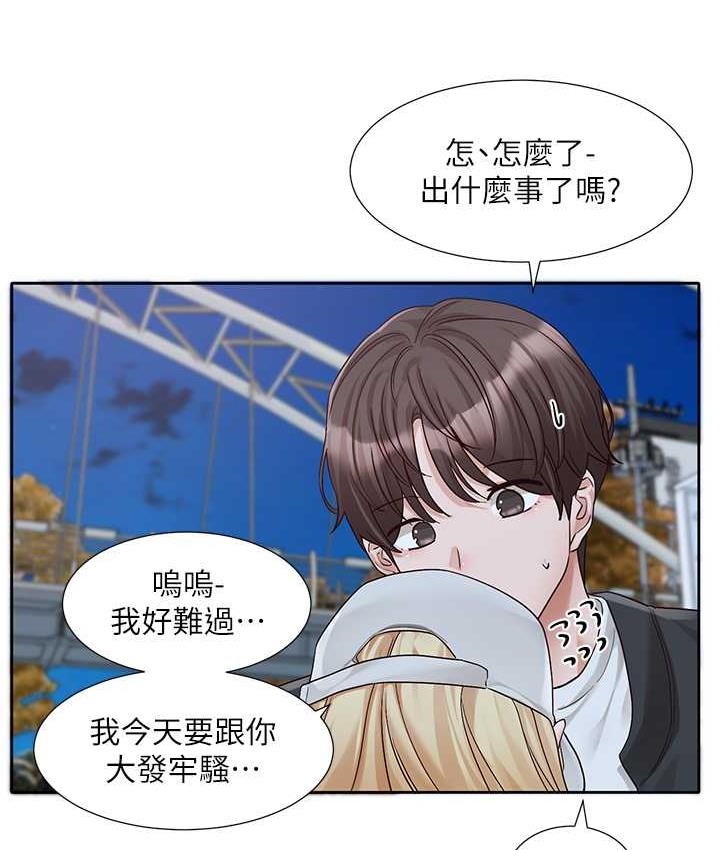 32P - 社团学姊