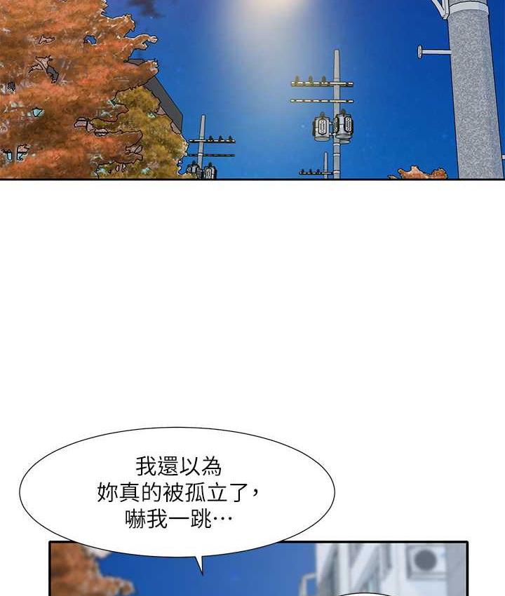 35P - 社团学姊