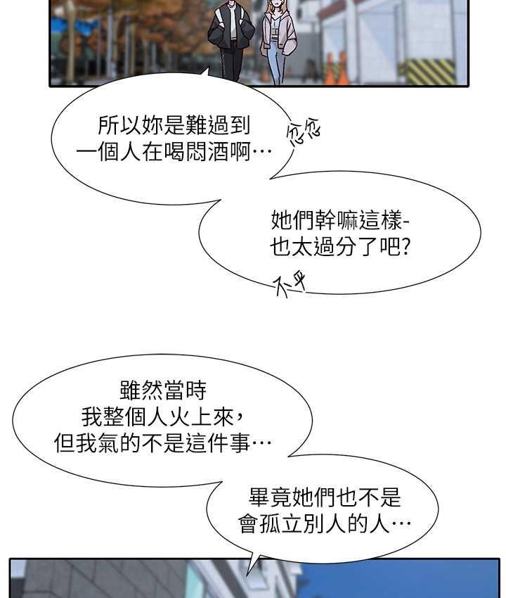 37P - 社团学姊