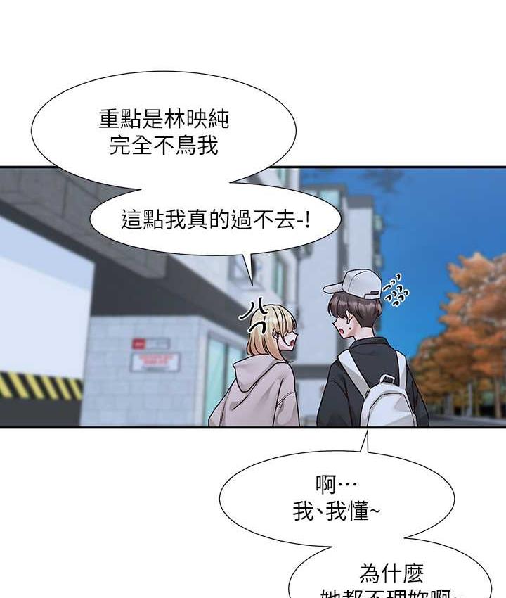 39P - 社团学姊