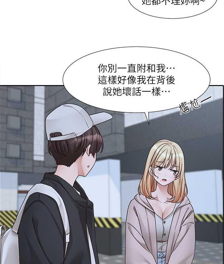 40P - 社团学姊