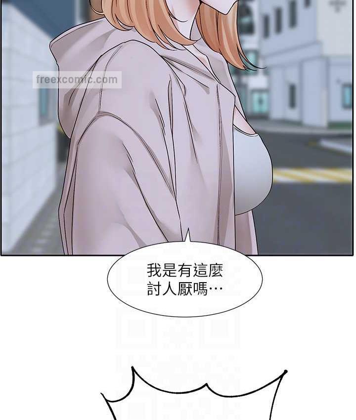 42P - 社团学姊