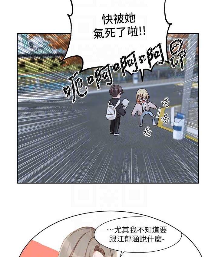 43P - 社团学姊
