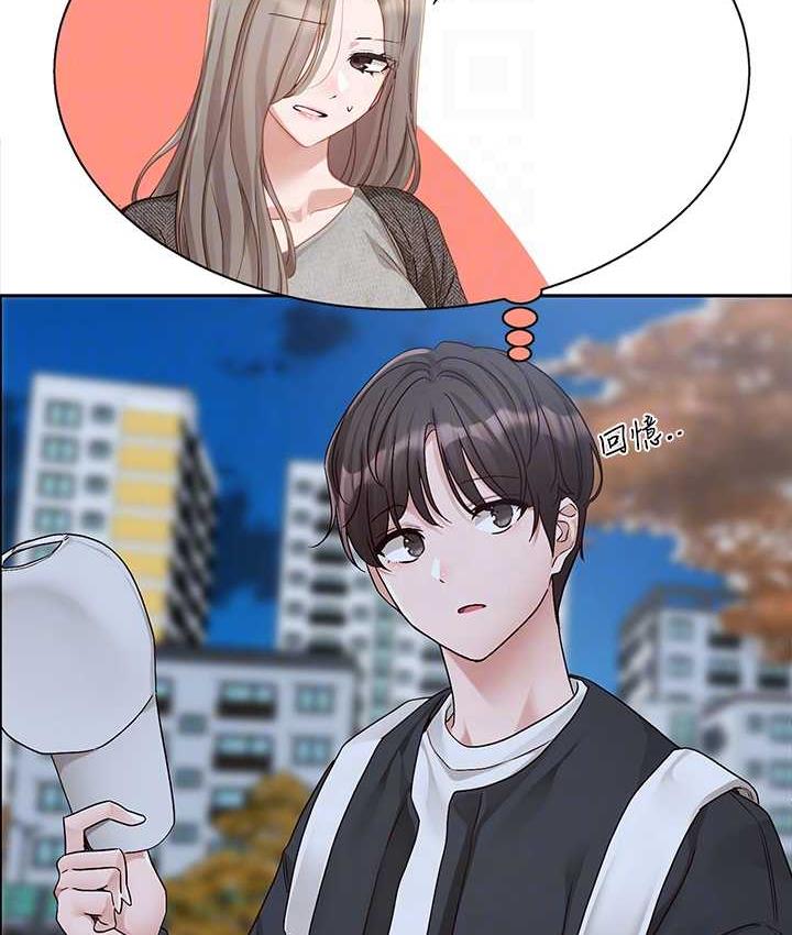 44P - 社团学姊