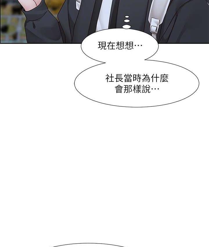 45P - 社团学姊