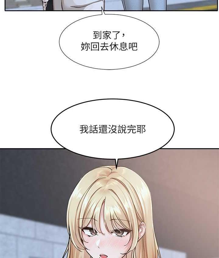 47P - 社团学姊