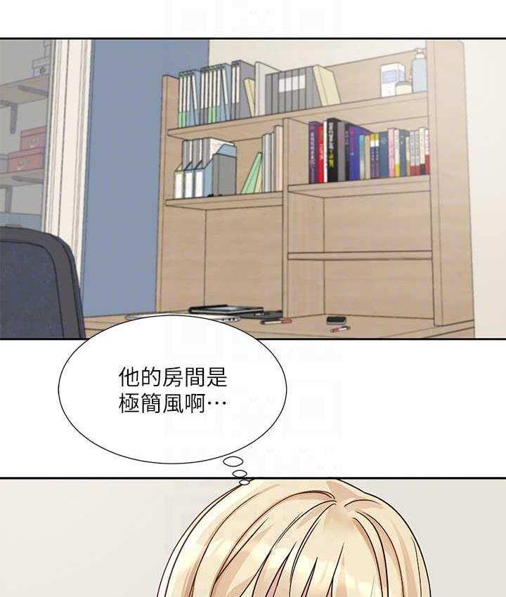 57P - 社团学姊