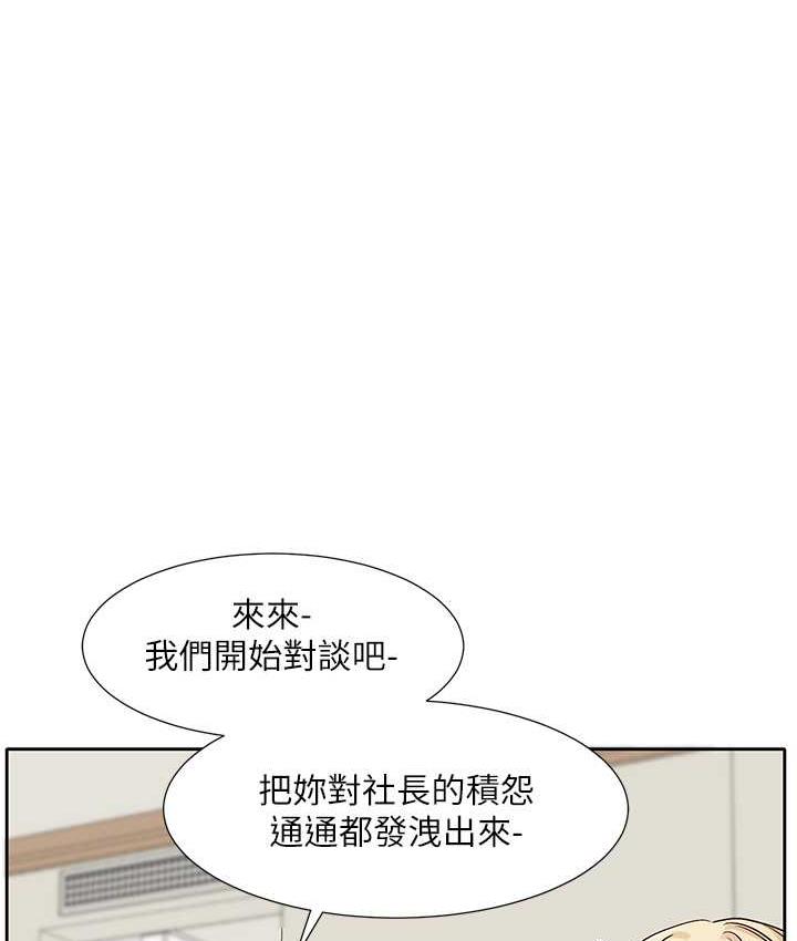 59P - 社团学姊