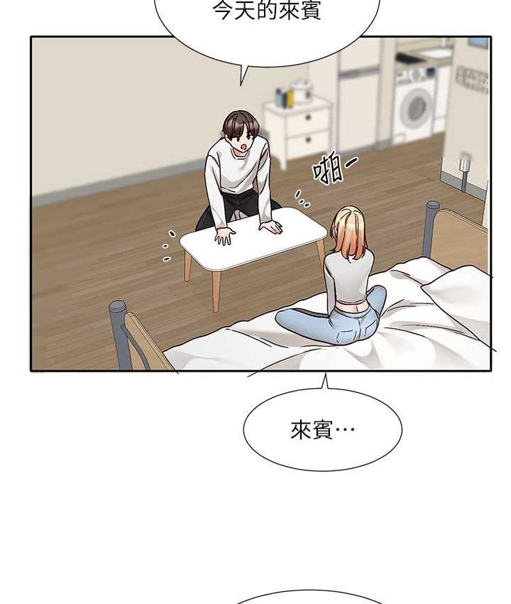 61P - 社团学姊