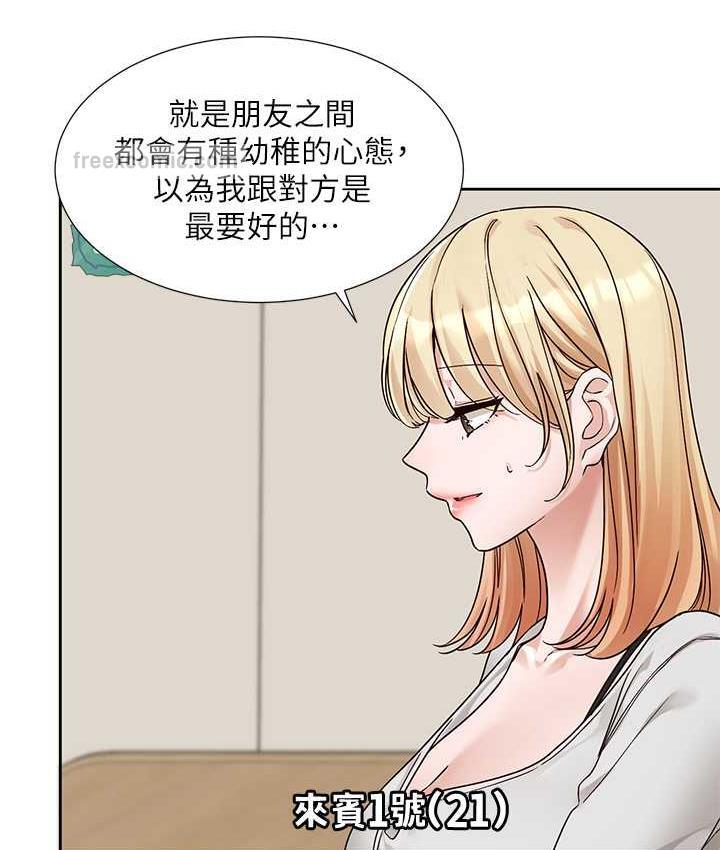 63P - 社团学姊