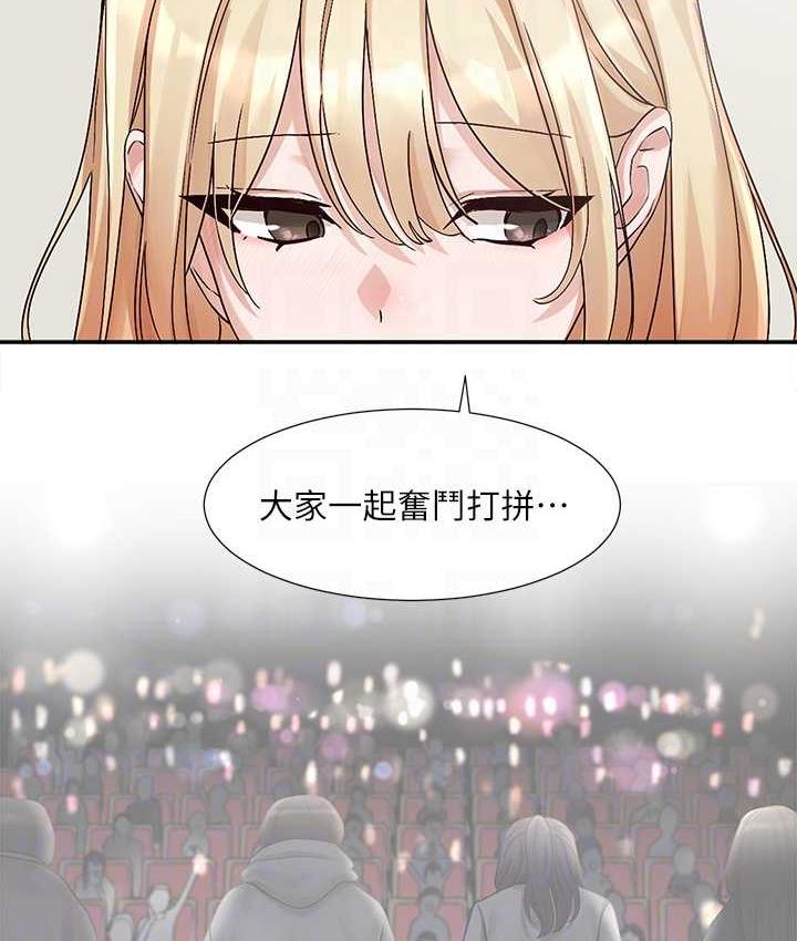 71P - 社团学姊