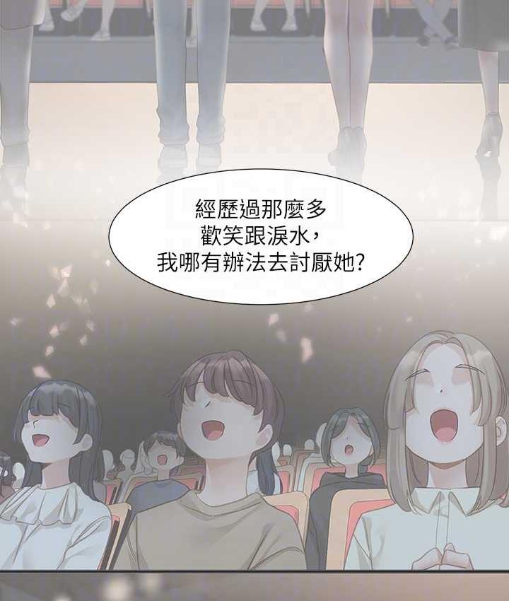 73P - 社团学姊