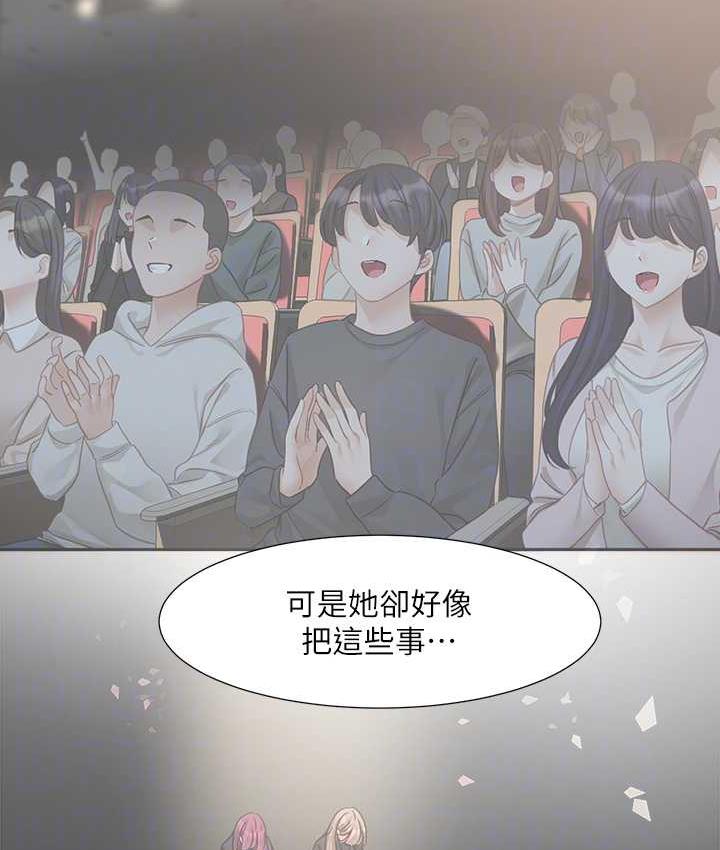 74P - 社团学姊